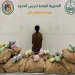القبض على مخالف بمنطقة جازان لتهريبه 260 كيلوجرامًا من نبات القات