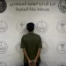 القبض على مقيم مصري في جدة لترويجه الحشيش