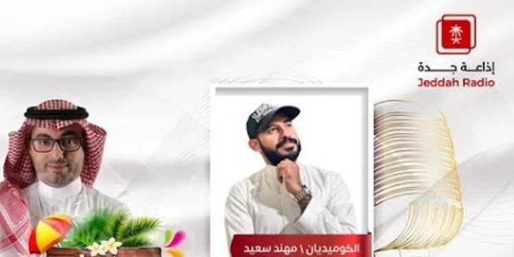 الكوميديان مهند سعيد: 4 مهارات يشملها الارتجال