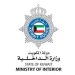 الكويت تُعلن ضوابط جديدة لمعالجة حالة من سحبت منهم الجنسية وفق بند «الأعمال الجليلة»