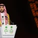 اللجنة العليا المنظمة لدورة الألعاب السعودية تقرر عدم إقامة النسخة الرابعة هذا العام