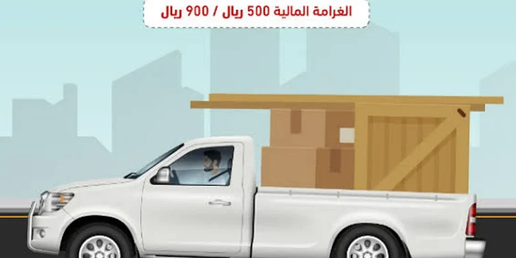 «المرور» توضح قيمة المخالفة المرورية للحمولة الزائدة لمركبات النقل