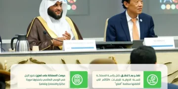 المملكة تختتم رئاستها للسنة الدولية للإبليات 2024 وتؤكد أهمية القطاع في تحقيق الأمن الغذائي وتعزيز التعاون الدولي