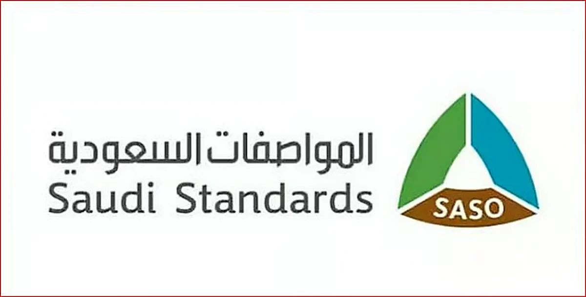 «المواصفات» تسلط الضوء على أهمية مؤشر المطابقة في سلامة المنتجات