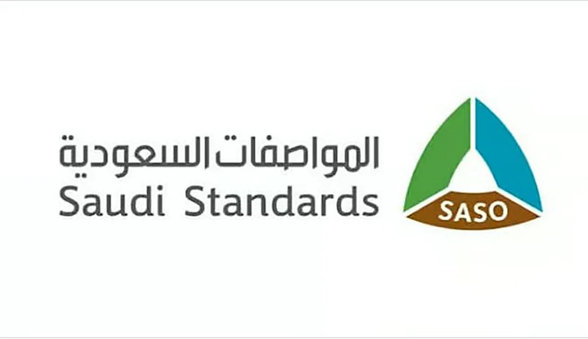 «المواصفات» توسع خدمات الفحص الفني بإنشاء موقع جديد في رفحاء