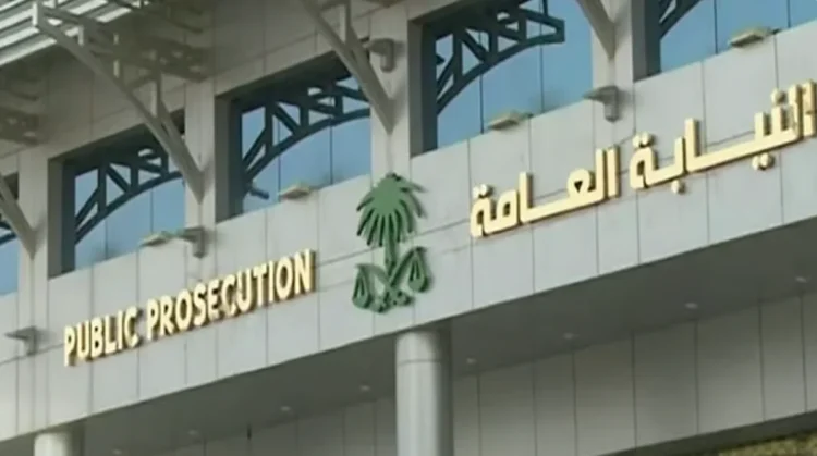 النيابة العامة توضح مخالفات «الحاسب الآلي» المصنفة ضمن الجريمة المعلوماتية