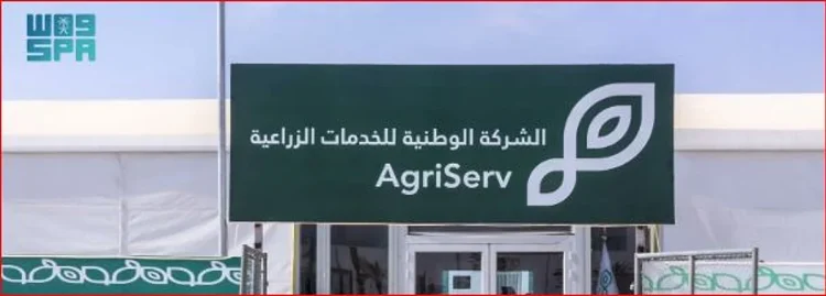 «الوطنية للخدمات الزراعية»  تطلق خدمات العيادة البيطرية الميدانية والافتراضية عبر تطبيق الخدمات الزراعية