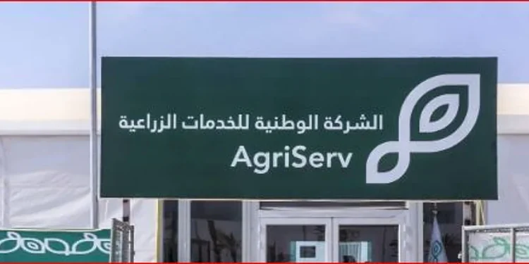 «الوطنية للخدمات الزراعية»  تطلق خدمات العيادة البيطرية الميدانية والافتراضية عبر تطبيق الخدمات الزراعية