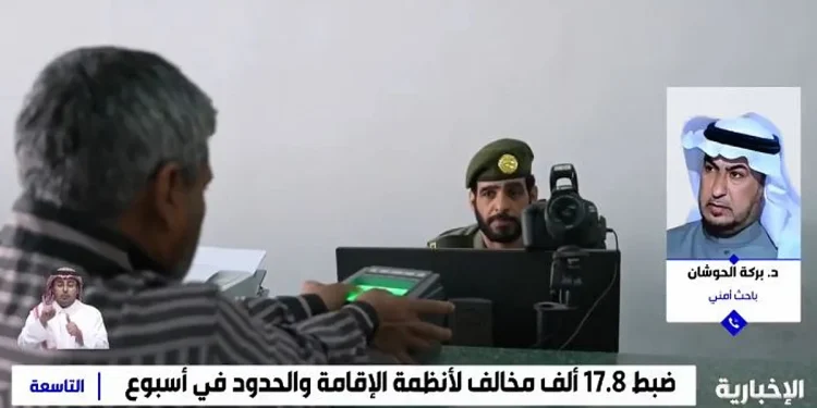 باحث أمني: الإعلان المستمر لضبط المخالفين يحمل رسائل الردع والتحذير