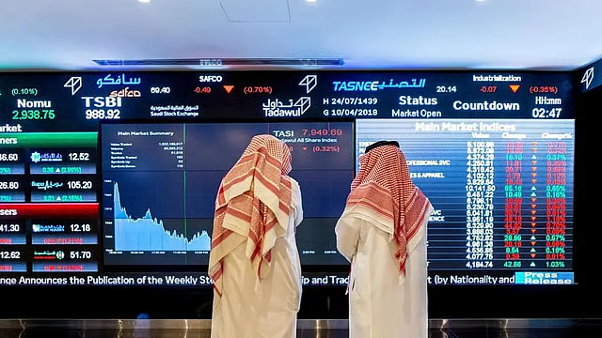 بتداولات قيمتها 4.9 مليار ريال.. مؤشر سوق الأسهم السعودية يغلق منخفضًا