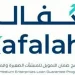 بتمويل تجاوز 9 مليارات ريال..«كفالة» يصدر أكثر من 3534 كفالة خلال النصف الأول من 2025