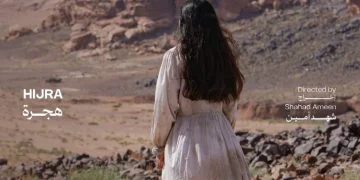 بدعم من هيئة الأفلام.. "هجرة" يشارك في مهرجان البندقية السينمائي الدولي 82 