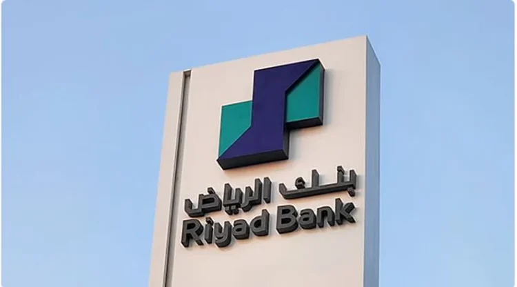بقيمة 1.25 مليار دولار.. بنك الرياض يُنهي طرح شهادات ائتمان من الشريحة الثانية