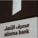 بقيمة 500 مليون دولار.. مصرف الإنماء يُنهي طرح صكوك مقوّمة بالدولار
