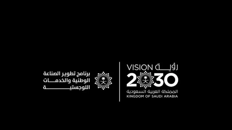 بقيمة إجمالية 986 مليار ريال.. «ندلب»: الناتج المحلي غير النفطي يحقق نموًا بنسبة 39% في عام 2024