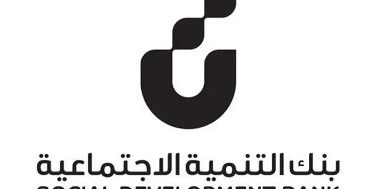 بنك التنمية الاجتماعية يُطلق منتج «تمويل التعليم» لدعم الطلاب برحلتهم الأكاديمية