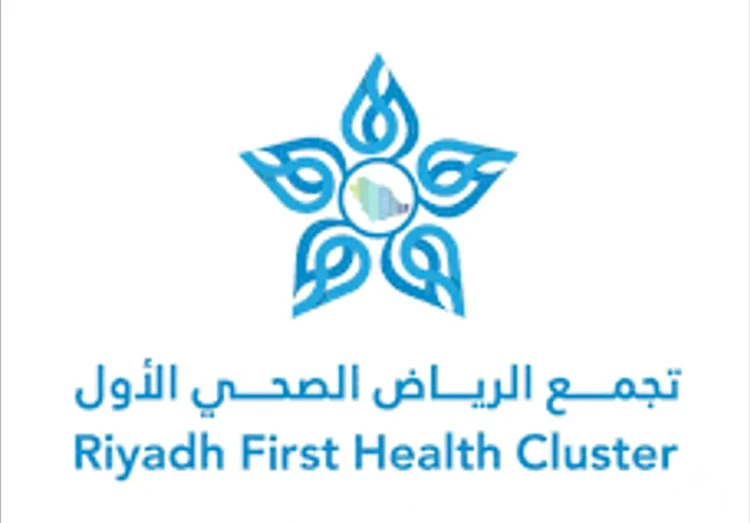 تجمع الرياض الصحي الأول يعلن عن وظائف صحية شاغرة بالقويعية
