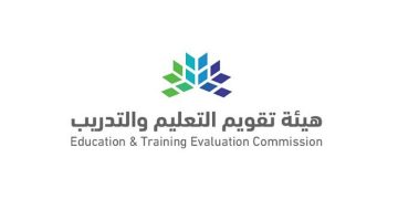 تضم 39 مدرسة.. «التعليم والتدريب» توقع اتفاقيات الاعتماد المدرسي الوطني مع 8 شركات تعليمية