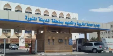 تعليم المدينة المنورة يدعو الطلاب لتنفيذ مقياس الميول المهنية عبر "مدرستي"