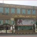 تعليم نجران يطلق البرنامج التدريبي الصيفي للعام الجاري