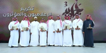 تكريم المشاركين في مبادرة "أجاويد 3" بأبها
