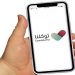 «توكلنا» يطلق خدمة رقمية جديدة للتحقق من السجل التاريخي للمركبة المستعملة