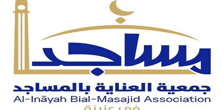 جمعية “مساجد عنيزة” تؤمّن فرش المساجد في مختلف مناطق المملكة