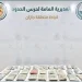 حرس الحدود بجازان يحبط تهريب 34 كلجم من مادة الحشيش المخدر
