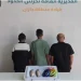 حرس الحدود بجازان يضبط 3 مخالفين للائحة الأمن والسلامة لمزاولي الأنشطة البحرية