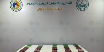 حرس الحدود بمنطقة جازان يحبط تهريب (49.7) كيلوجرامًا من مادة الحشيش المخدر