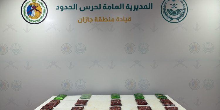 حرس الحدود بمنطقة جازان يحبط تهريب (49.7) كيلوجرامًا من مادة الحشيش المخدر