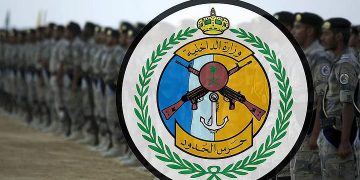 حرس الحدود بمنطقة عسير يقبض على (4) مخالفين لنظام أمن الحدود لتهريبهم (72) كيلوجرامًا من نبات القات المخدر