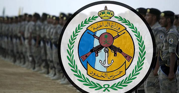 حرس الحدود بمنطقة عسير يقبض على (4) مخالفين لنظام أمن الحدود لتهريبهم (72) كيلوجرامًا من نبات القات المخدر