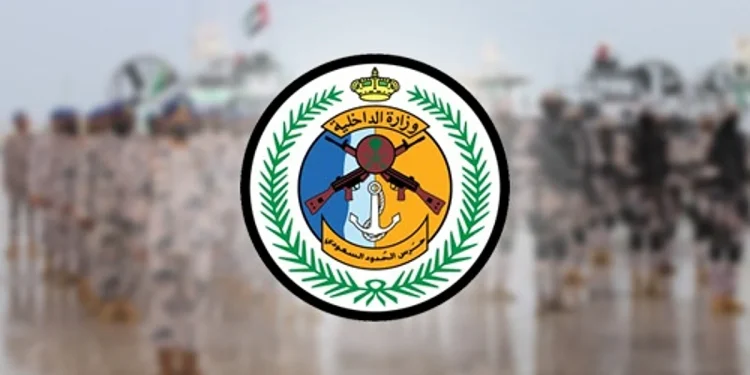 حرس الحدود يحبط تهريب كميات كبيرة من الحشيش والقات في جازان