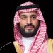 حرصًا على استكمال الإجراءات النظامية.. سمو ولي العهد يوجه بتمديد فترة دراسة تنظيم العلاقة بين المؤجر والمُستأجر إلى مدة لا تتجاوز 90 يومًا