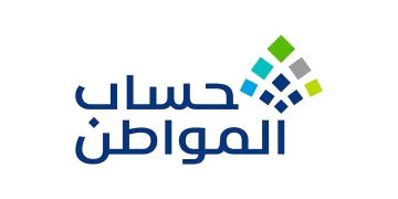 حساب المواطن يوضح معايير الاستحقاق في الدعم