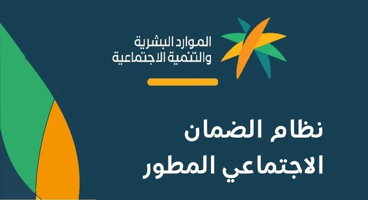 خطوات تقديم اعتراض على عدم الأهلية في الضمان الاجتماعي