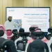 “سدايا” تختتم برنامجًا تدريبيًا في جازان لتمكين مستفيدي صندوق الشهداء من مهارات الذكاء الاصطناعي التوليدي