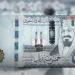 سعر الريال مقابل الجنيه المصري والعملات العربية اليوم الثلاثاء 27-1-1447