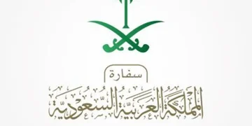 سفارة المملكة في الفلبين تنبه المواطنين من أمطار غزيرة وتحثّهم على البقاء في أماكنهم