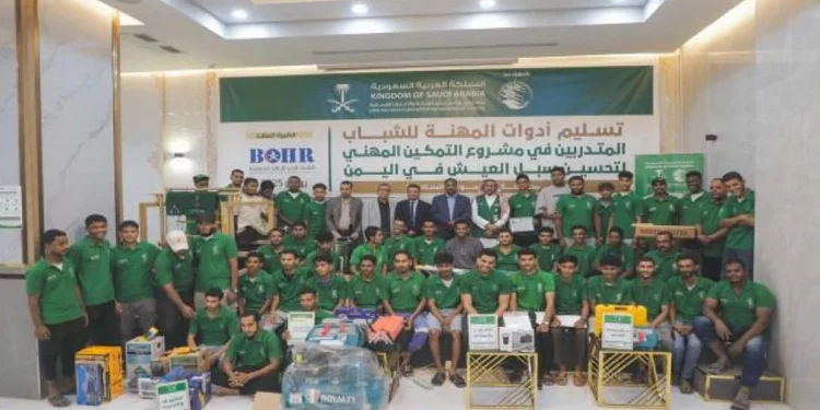 «سلمان للإغاثة» يسلّم أدوات لـ275 مستفيدًا من مشروع التمكين المهني لتحسين سبل العيش في اليمن