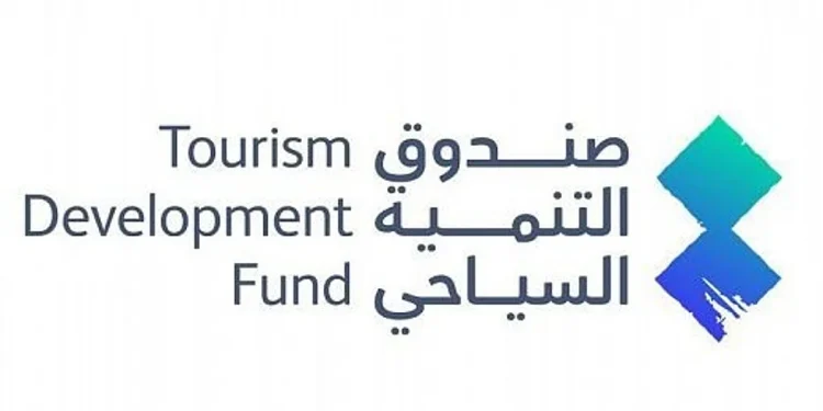 صندوق التنمية السياحي يُطلق 3 برامج لتمكين الأفكار الرياديّة والشركات الناشئة