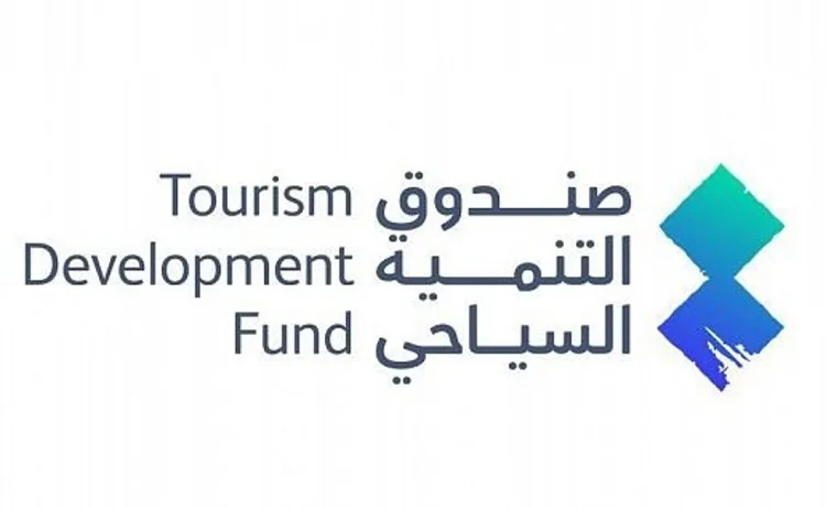 صندوق التنمية السياحي يُطلق 3 برامج لتمكين الأفكار الرياديّة والشركات الناشئة