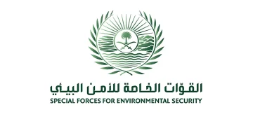 ضبط مخالفين لنظام البيئة في محمية الملك عبدالعزيز الملكية ومنطقة المدينة المنورة