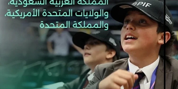 عبر برنامج Driving Force.. صندوق الاستثمارات العامة يعزز مهارات أكثر من 50 ألف طالب حول العالم