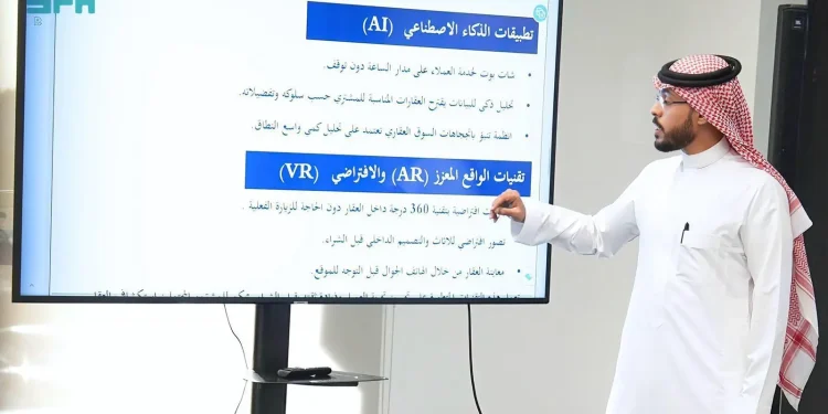 غرفة المدينة المنورة تنظّم ورشة عمل حول التحول الرقمي في التسويق العقاري