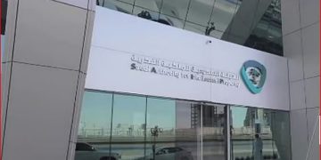في إنجاز جديد .. الملكية الفكرية تصدر براءة الاختراع رقم 20,000