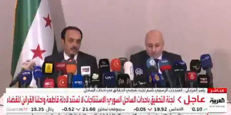 لجنة التحقيق بأحداث الساحل السوري: لم يثبت لدينا إعطاء القيادات أي أوامر بارتكاب الانتهاكات