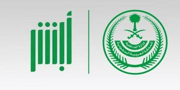 للبائع والمشتري.. أبشر توضح خطوات تنفيذ خدمة مبايعة المركبات إلكترونيًا