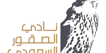 لمدة 122 يوماً.. نادي الصقور السعودي يعلن عن فعالياته لعام 2025